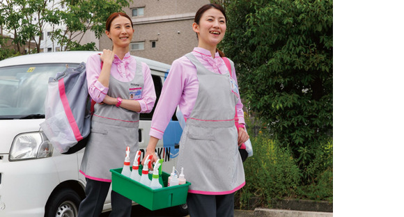 Para Duskin Tsuruichi ramificam página de informação de trabalho de empregada alegre (pessoal de limpeza)