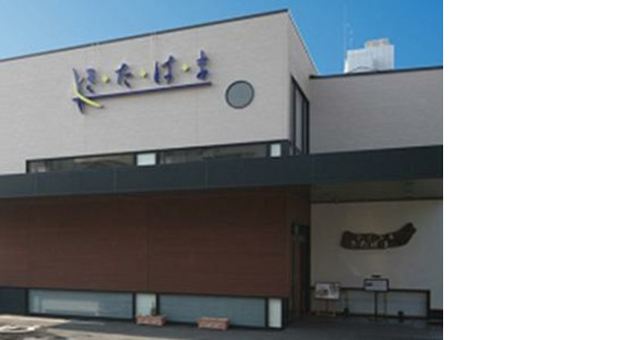 Go to the job information page for Nagomian Kitahama Uriha branch (catering assistant staff)