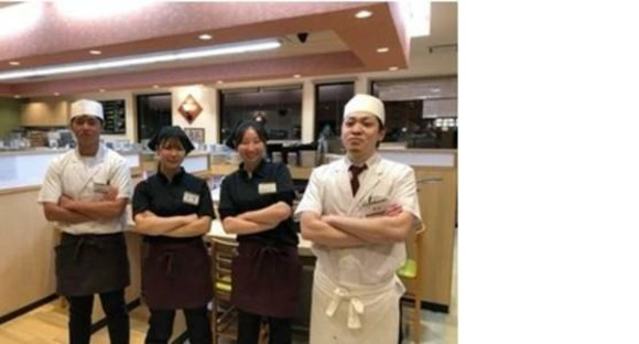 Vá para a página de informações de emprego da loja Heiroku Sushi Miyagi Wakudani