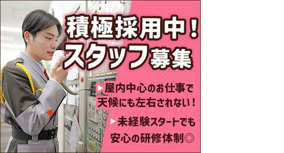 SPD株式会社 品質管理部【HI012】の求人情報ページへ