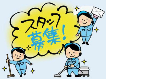 Go to WATAQ Seymour Kanto Branch // Chiba Medical Center (Job ID: 41141) job information page