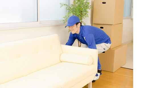 Go to Guard Moving Center Kanto Branch job information page