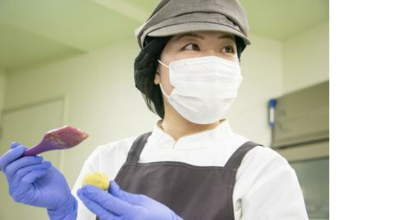 Seiko Co., Ltd. Pekerja pembersih / petugas kebersihan asrama Shimizu [bagian] (41002) halaman informasi pekerjaan
