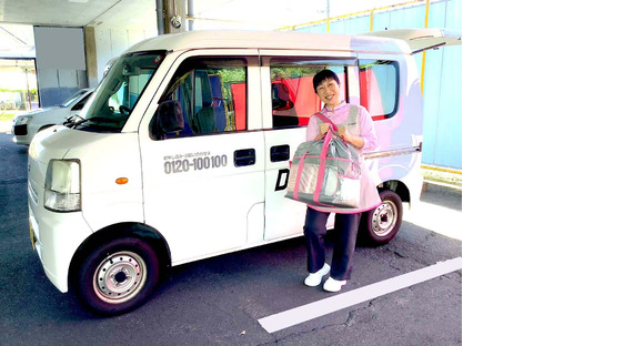 Vá para a página de informações do trabalho de Duskin Nagara Branch Merry Maid (equipe de limpeza doméstica)