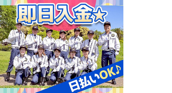 유한회사 크리에이트 경비(나라현 카시바시 3)의 구인 정보 페이지에