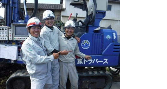 Traverse Co., Ltd. Página de informações de trabalho do departamento de construção de Chiba