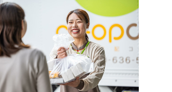 Co-op Nagano Shiojiri Center página de informações de trabalho