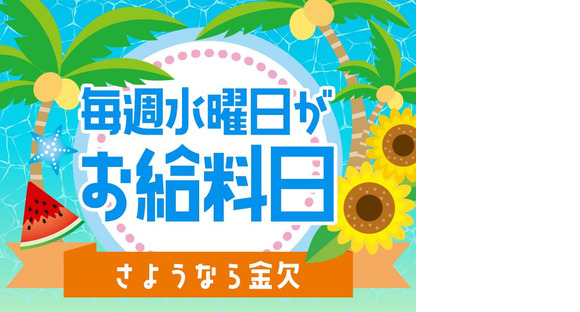 シンテイ警備株式会社 川崎支社 読売ランド前7エリア/A3203200110の求人メインイメージ