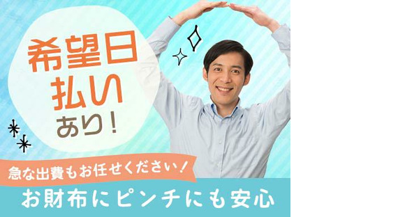 株式会社グロップ 松江オフィス/MTE0040 160994の求人メインイメージ