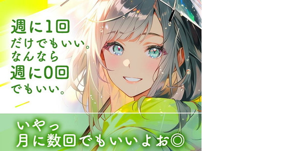 シンテイ警備株式会社 埼玉支社 武蔵浦和2エリア/A3203200103の求人メインイメージ