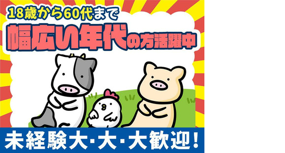 シンテイ警備株式会社 川崎支社 こどもの国(神奈川)10エリア/A3203200110の求人メインイメージ