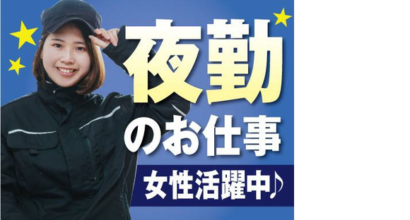 株式会社トーコー神戸支店/KBMM26517743の求人メインイメージ