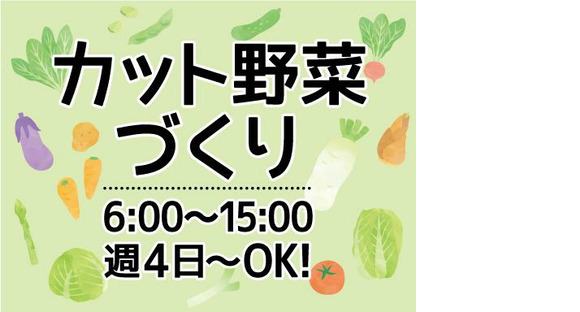 株式会社トーコー神戸支店/KBNR26517602の求人情報ページへ