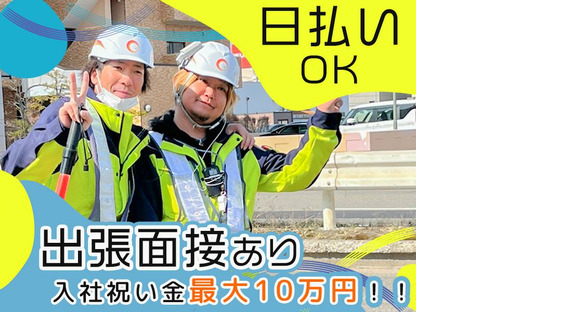 株式会社アクテスの求人メインイメージ