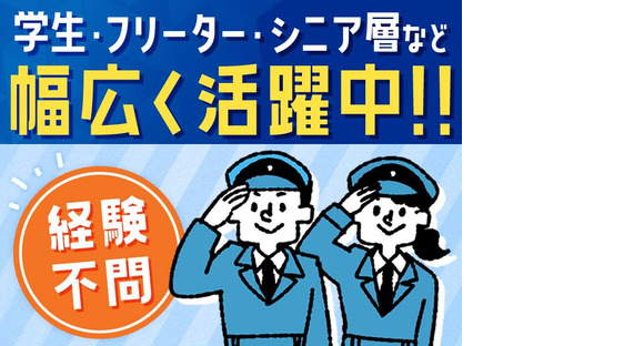 株式会社エムディーコーポレート【広島県広島市安佐南区エリア】の求人メインイメージ