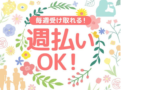 シンテイ警備株式会社 水戸営業所 福原5エリア/A3203200116の求人メインイメージ