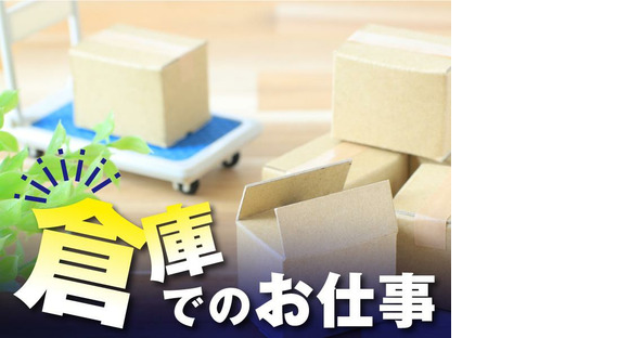 株式会社トーコー福知山営業所/FKIM32517122の求人情報ページへ