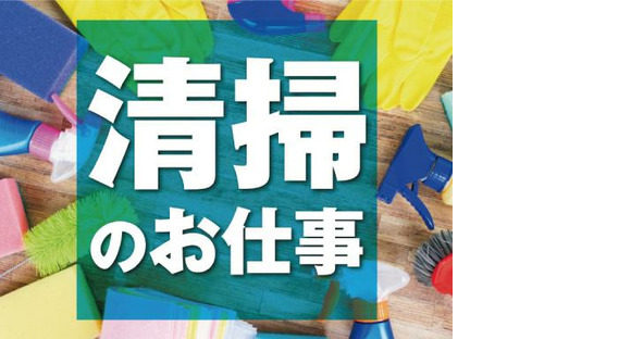 株式会社トーコー神戸支店/KBMT26518383の求人情報ページへ