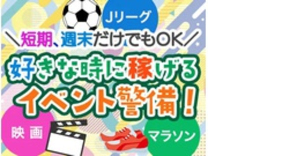 株式会社第二章(転職相談事業部)の求人メインイメージ