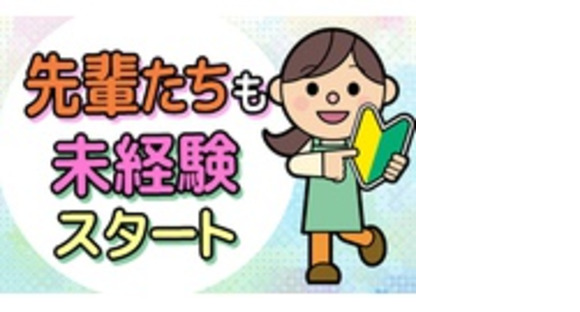 東急ビルメンテナンス株式会社の求人メインイメージ