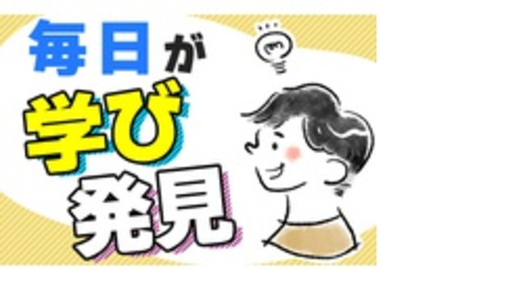 株式会社サンコーすまいるの求人情報ページへ