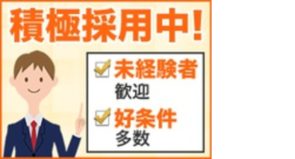 株式会社日本総合ビジネス タクシー部門の求人メインイメージ