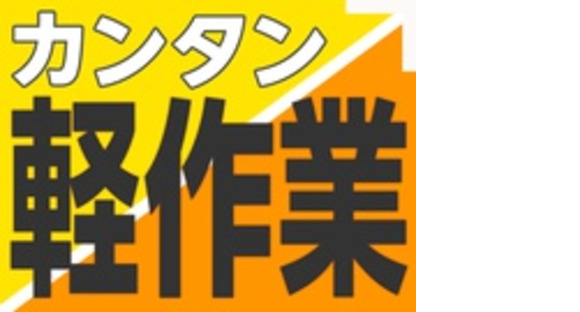 株式会社綜合キャリアオプションの求人メインイメージ