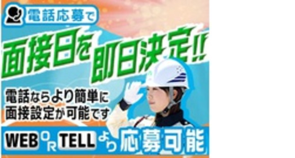 株式会社第二章(転職相談事業部)の求人情報ページへ