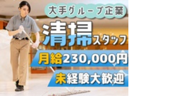 株式会社第二章(転職相談事業部)の求人メインイメージ