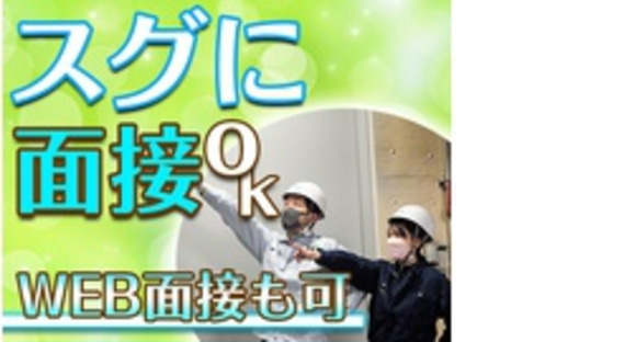 UTコネクト株式会社 九州AUの求人情報ページへ