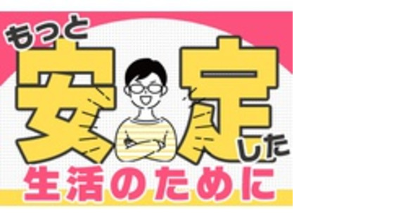 株式会社大恵ペイント工業の求人情報ページへ