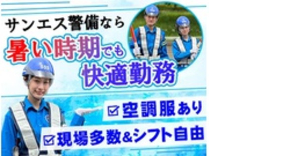 株式会社第二章(転職相談事業部)の求人情報ページへ