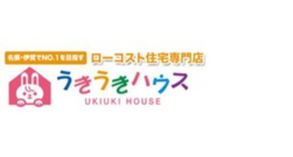 伸和建設株式会社の求人メインイメージ