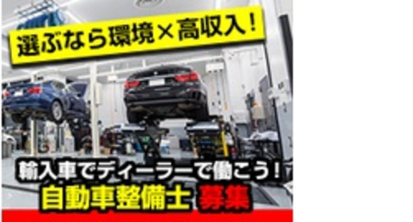 ライフブリッジ株式会社の求人情報ページへ