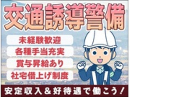 株式会社第二章(転職相談事業部)の求人情報ページへ