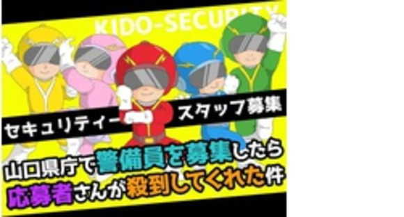 株式会社第二章(転職相談事業部)の求人情報ページへ