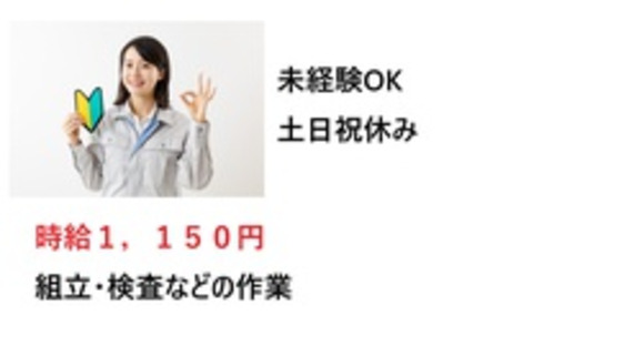 グローライズ株式会社の求人情報ページへ