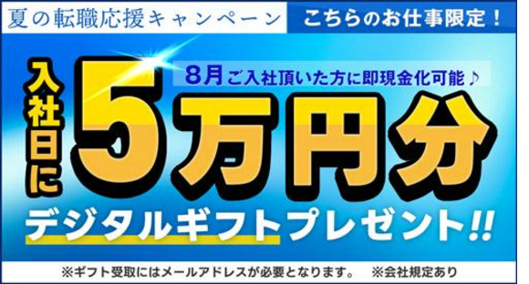 UTコネクト株式会社(関東AU)《AAJE2C》AJE2の求人メインイメージ