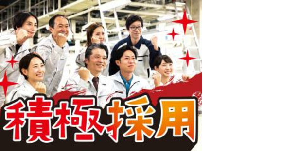 株式会社平山/yk001hsi01-8の求人情報ページへ