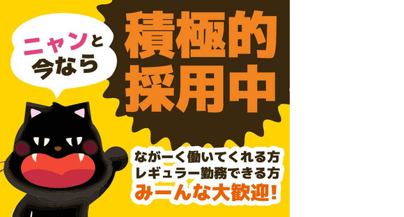 シンテイ警備株式会社 吉祥寺支社 武蔵境(12)エリア/A3203200118の求人メインイメージ