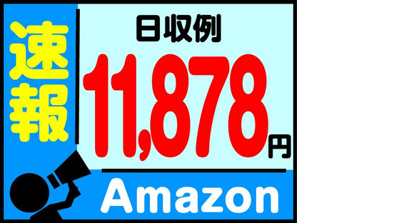 株式会社ワールドスタッフィング(戸塚)★/51626_50854-00の求人情報ページへ