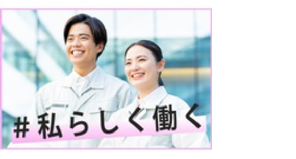 株式会社スタッフサービス　エンジニアリング事業本部の求人メインイメージ