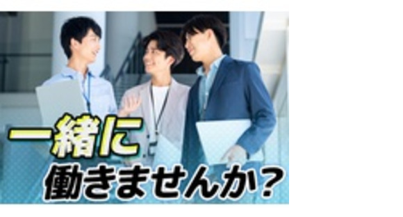 株式会社スタッフサービス　エンジニアリング事業本部の求人メインイメージ