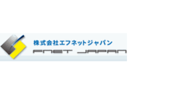 株式会社　エフネットジャパンの求人情報ページへ