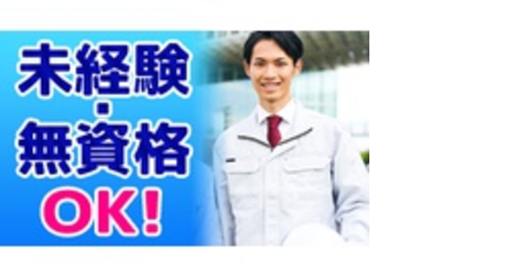 株式会社　ウッズカンパニーの求人情報ページへ