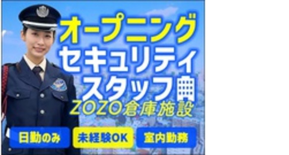 株式会社第二章(転職相談事業部)の求人情報ページへ