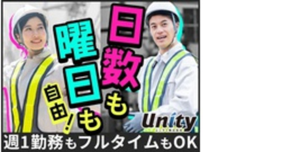 株式会社第二章(転職相談事業部)の求人メインイメージ