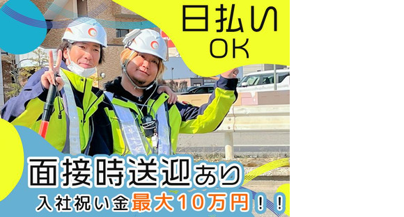 株式会社アクテスの求人情報ページへ