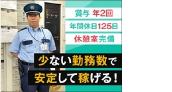 株式会社第二章(転職相談事業部)の求人情報ページへ