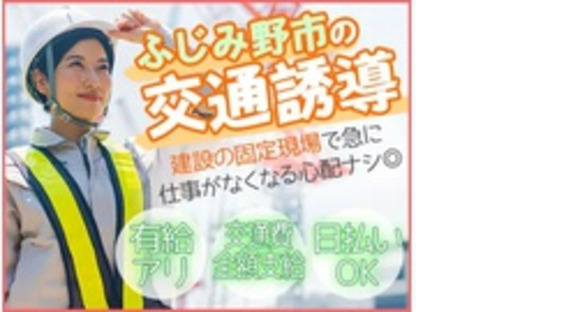 株式会社第二章(転職相談事業部)の求人メインイメージ